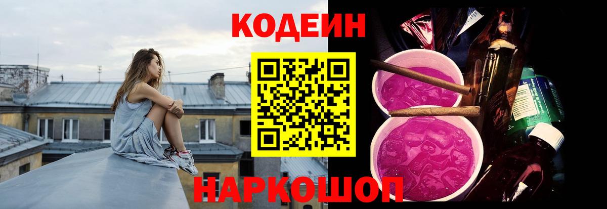 Мефедрон  Ржев  LSD-25  ЭКСТАЗИ  Мефедрон кристаллы  Гашиш  НБОМе  Вход с VPN  Канабис  Cocaine 