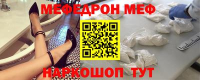твердый Новодвинск