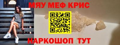 прущий лед Новокубанск