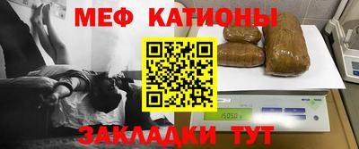 кристаллы Новозыбков