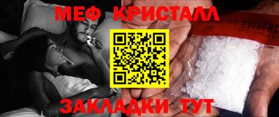 прущий лед Новокубанск