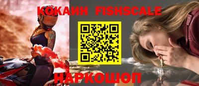 прущий лед Новокубанск