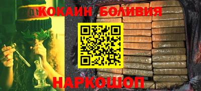 прущий лед Новокубанск