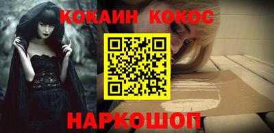 твердый Новодвинск