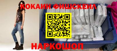 кристаллы Новозыбков