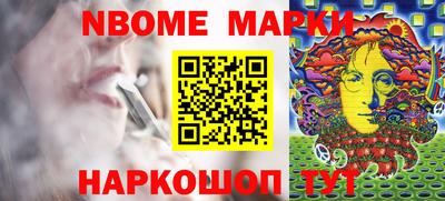 кристаллы Новозыбков