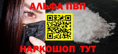 кристаллы Новозыбков