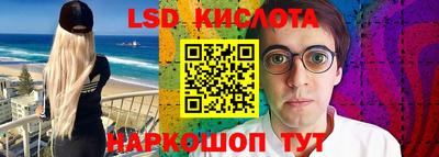 прущий лед Новокубанск