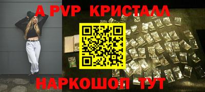 твердый Новодвинск
