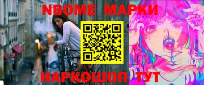 прущий лед Новокубанск