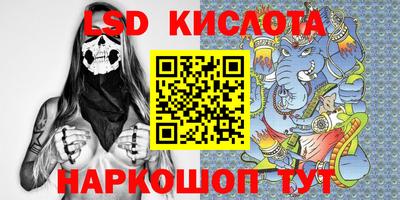 кристаллы Новозыбков