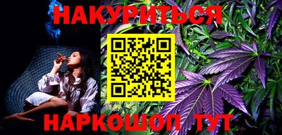 кристаллы Новозыбков