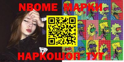 прущий лед Новокубанск