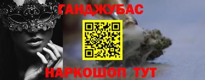кристаллы Новозыбков