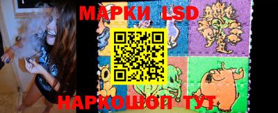 кристаллы Новозыбков