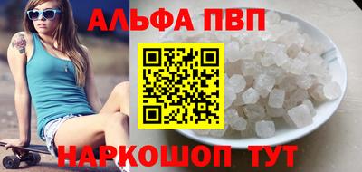кристаллы Новозыбков
