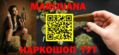 кристаллы Новозыбков
