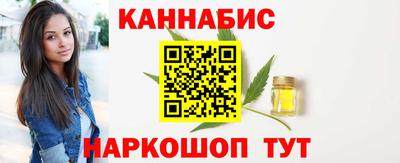 прущий лед Новокубанск