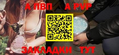 кристаллы Новозыбков