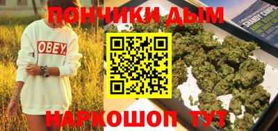 кристаллы Новозыбков