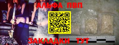 кристаллы Новозыбков