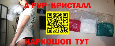 твердый Новодвинск