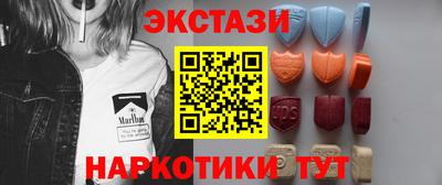 прущий лед Новокубанск