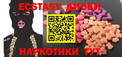 кристаллы Новозыбков