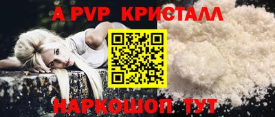 твердый Новодвинск