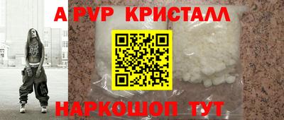 твердый Новодвинск