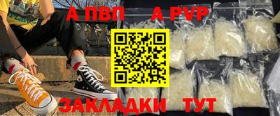 прущий лед Новокубанск