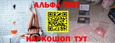 кристаллы Новозыбков