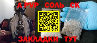 прущий лед Новокубанск