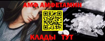 прущий лед Новокубанск