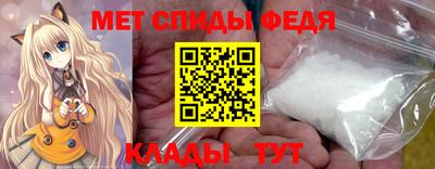 прущий лед Новокубанск