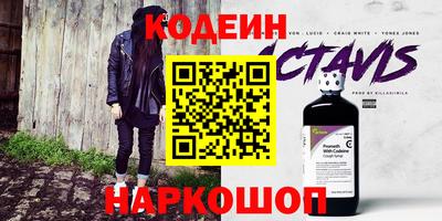 твердый Новодвинск