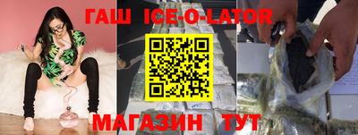 прущий лед Новокубанск