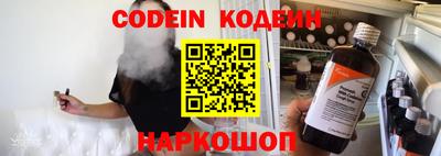 твердый Новодвинск