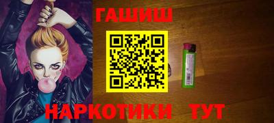 кристаллы Новозыбков