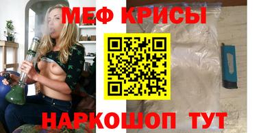 прущий лед Новокубанск