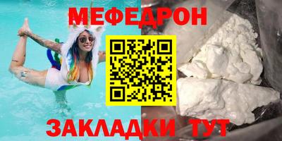 твердый Новодвинск