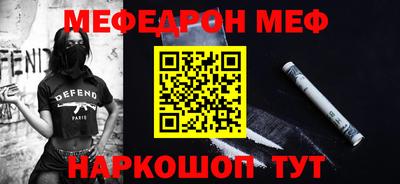 кристаллы Новозыбков