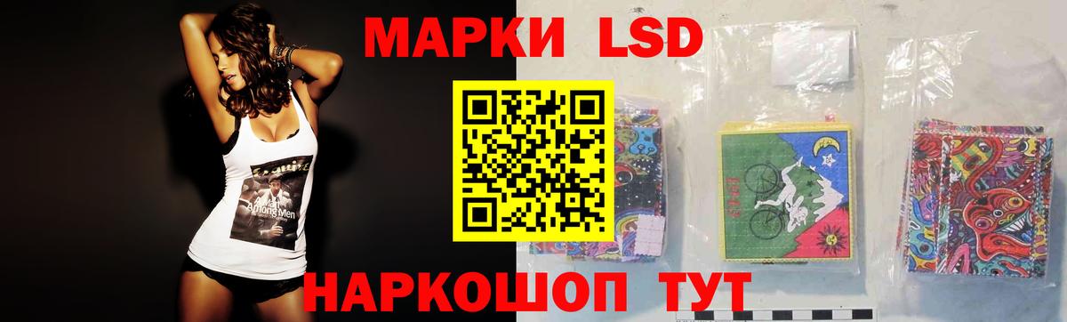 LSD-25 экстази ecstasy  Вход с VPN  Ржев  LSD-25 экстази  LSD-25 экстази кислота 