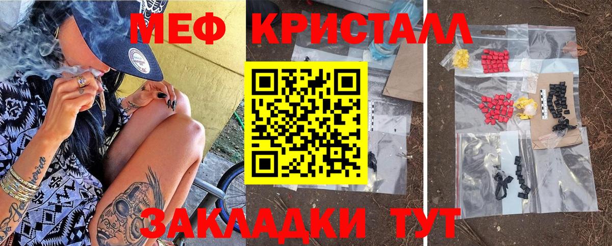 Меф мяу мяу  Вход с VPN  Ржев  МЯУ-МЯУ  МЯУ-МЯУ мяу мяу 