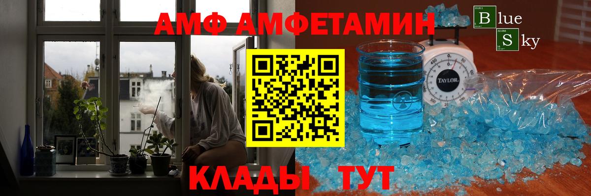 Метамфетамин Декстрометамфетамин 99.9% Ржев