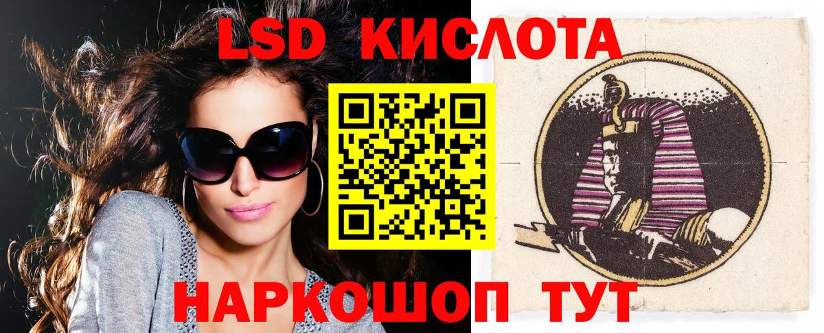 Марки 25I-NBOMe 1,5мг Ржев