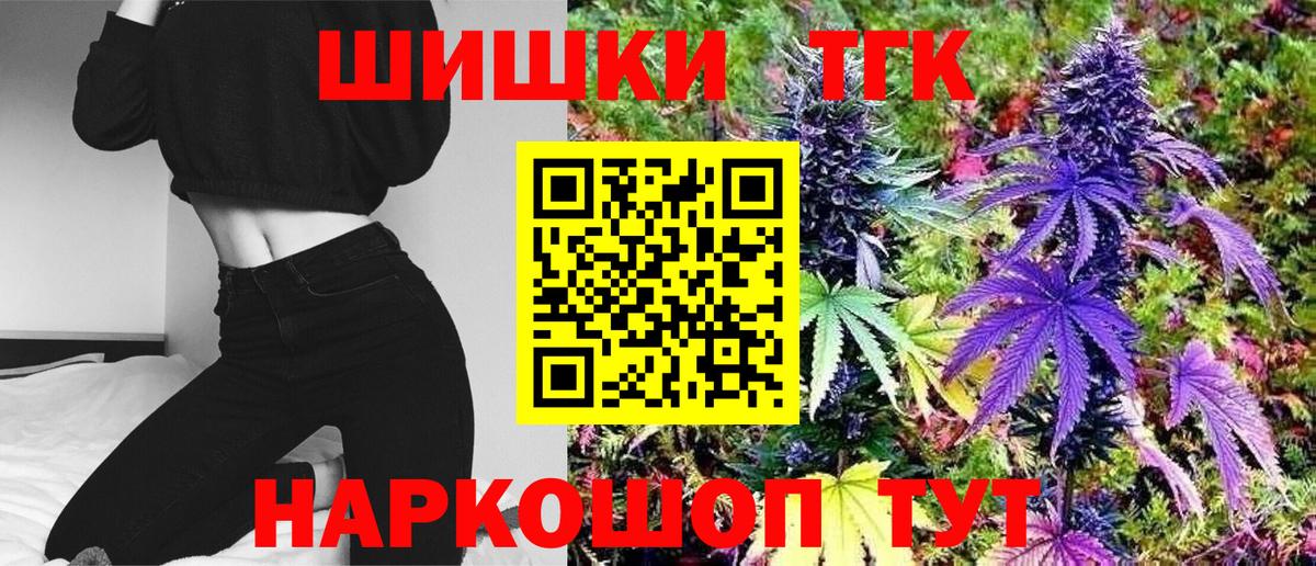 Бошки марихуана LSD WEED  Вход с VPN  Каннабис AK-47  Марихуана план  Ржев 